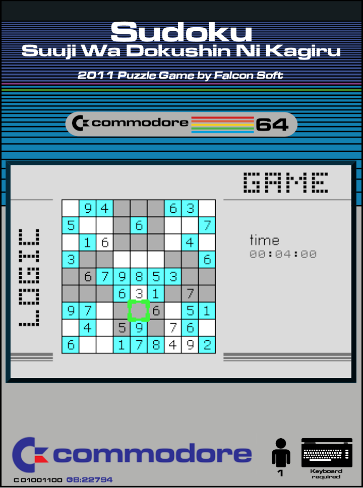 Sudoku : Suuji Wa Dokushin Ni Kagiru