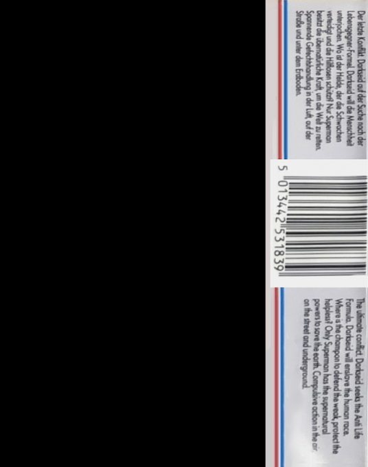 Superman : The Game dos