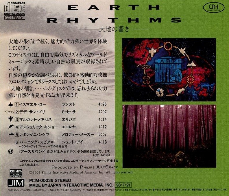 Earth Rhythms dos