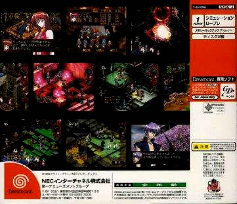 Black/Matrix Advanced - Dos