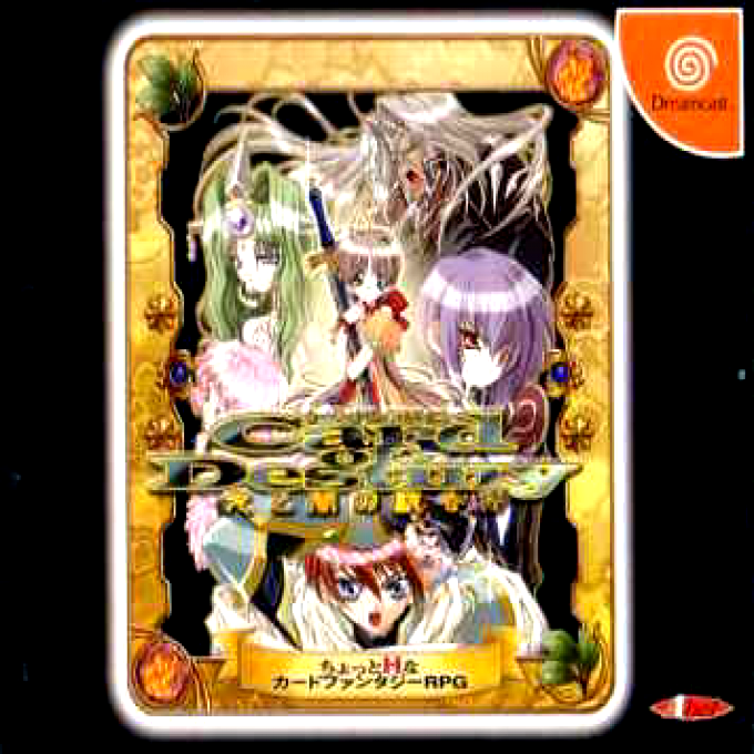 Card of Destiny - Hikari to Yami no Tougousha