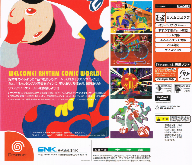 Cool Cool Toon - Dos