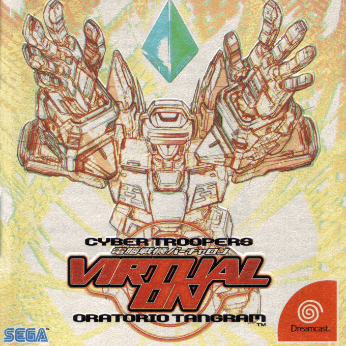 Cyber Troopers Virtual-On : Oratorio Tangram