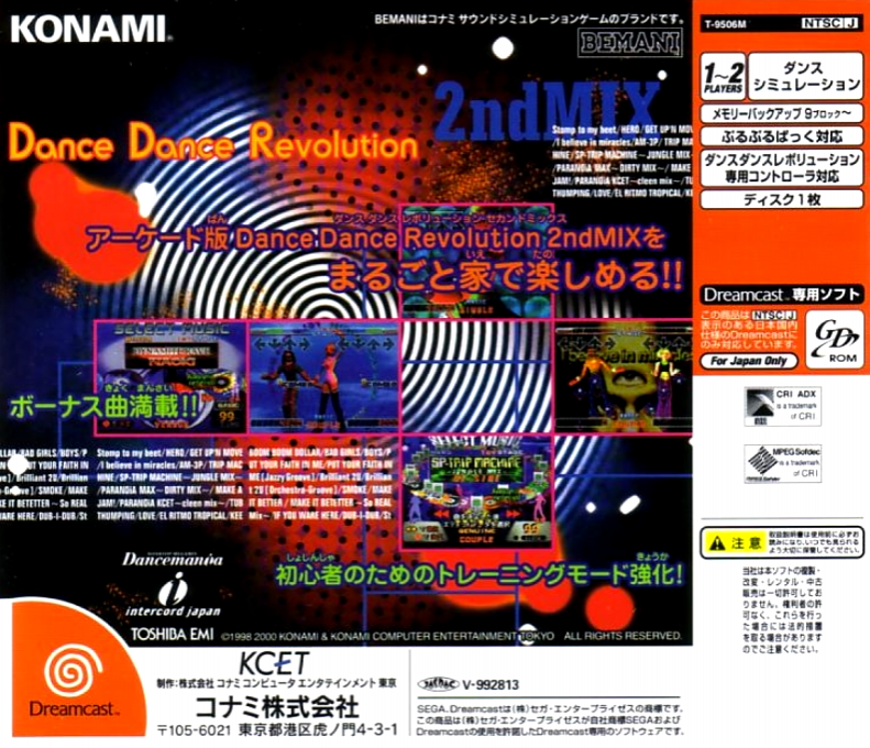 Dance Dance Revolution 2nd Mix Dreamcast Edition - Dos