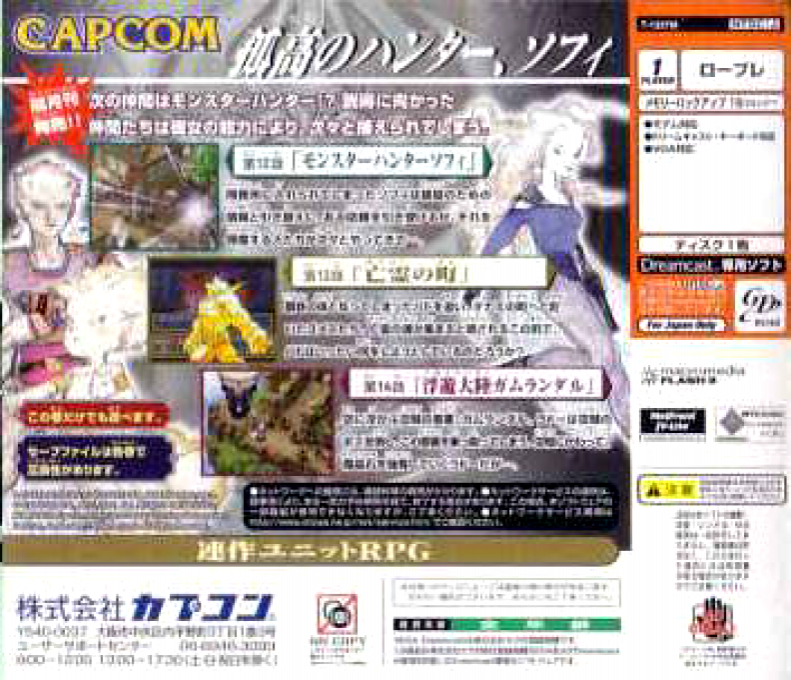 Eldorado Gate Vol. 5 - Dos