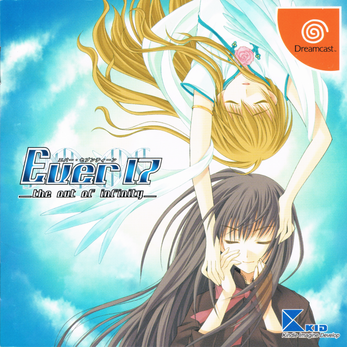 Ever 17 - The Out of Infinity