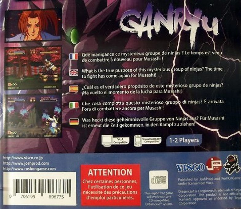 Ganryu dos