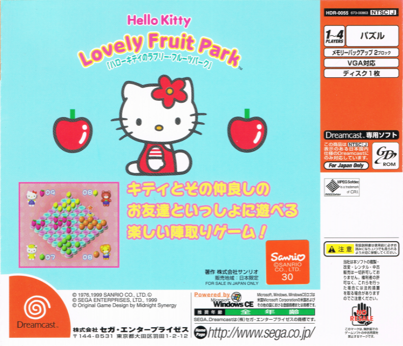 Hello Kitty no Lovely Fruit Park - Dos