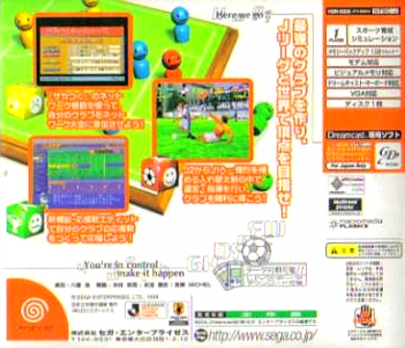 J.league Pro Soccer Club o Tsukurou! - Dos