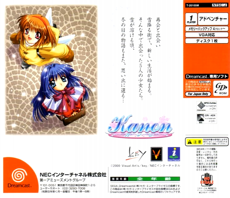 Kanon - Dos