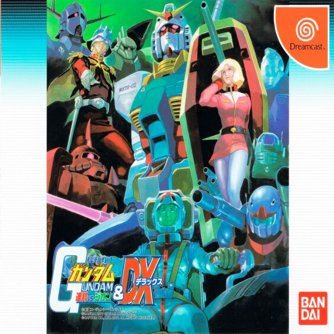 Kidou Senshi Gundam - Renpou vs. Zeon & DX