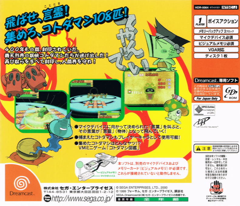 Kiteretsu Boy's Gangagan - Dos