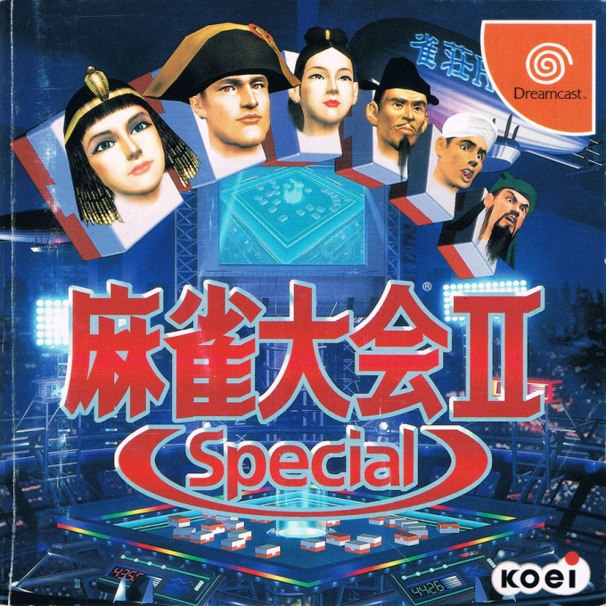 Mahjong Taikai 2 Special