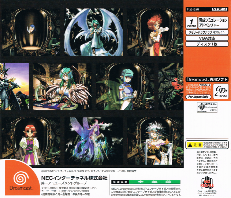 Mercurius Pretty - End of the Century - Dos