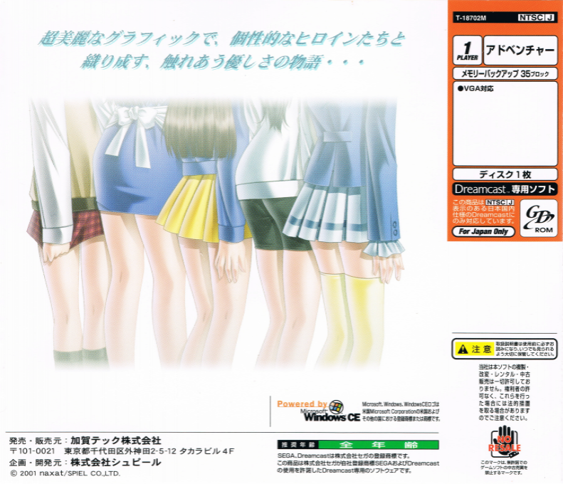 Miss Moonlight - Dos