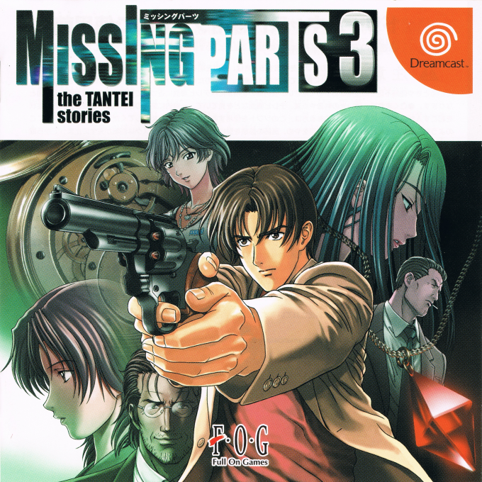 Missing Parts - The Tantei Stories