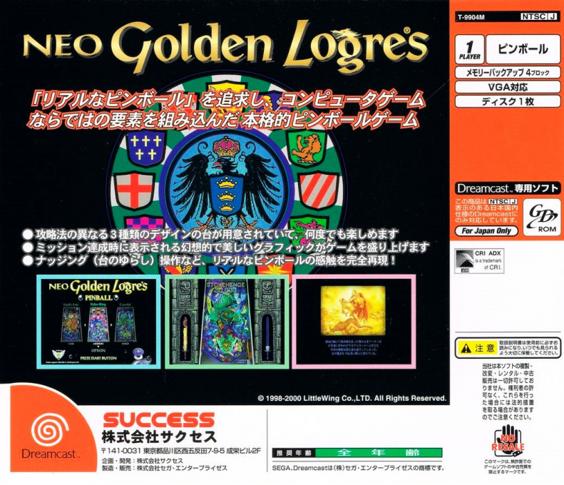Neo Golden Logres - Dos