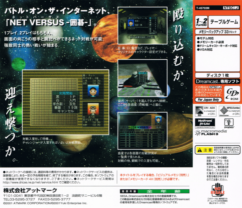 Net Versus Igo - Dos