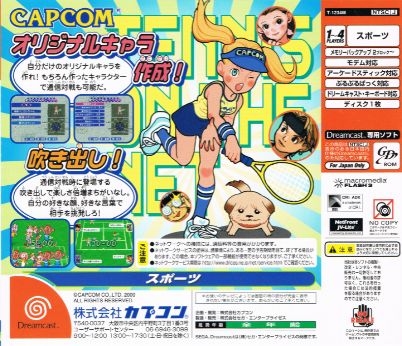 Netto de Tennis - Dos