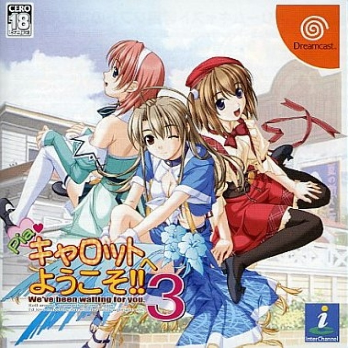 Pia Carrot e Youkoso!! 2.5