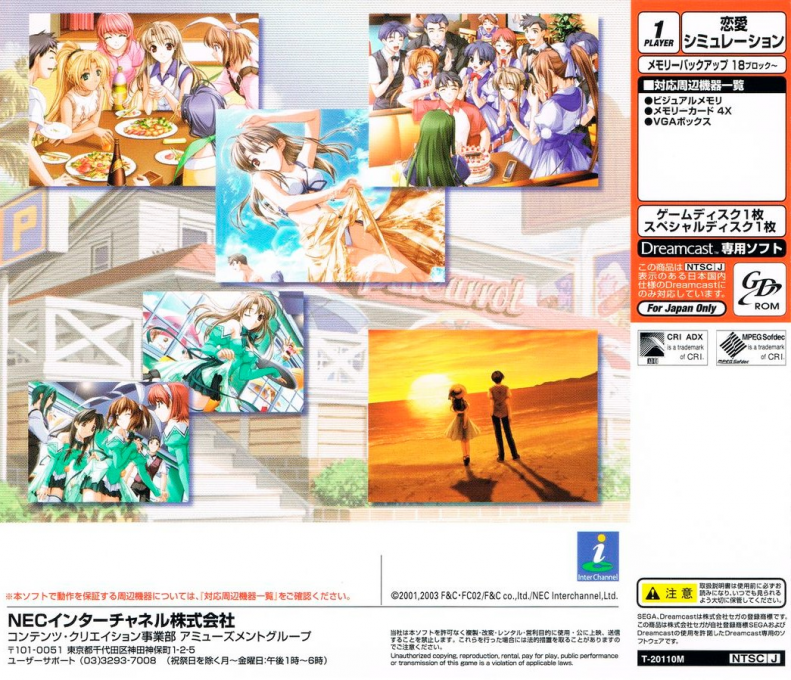 Pia Carrot e Youkoso!! 2.5 - Dos