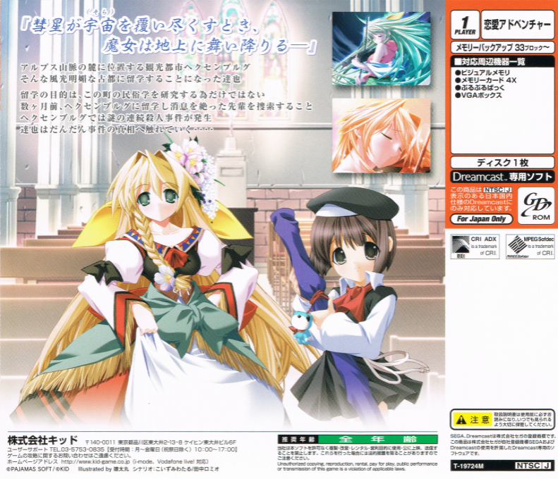 Pizzicato Polka - Ensa Genya - Dos