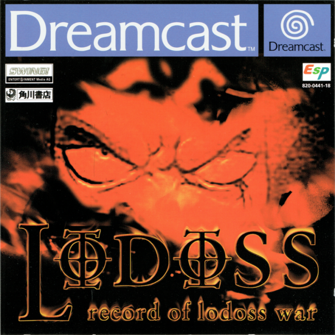 Record of Lodoss War