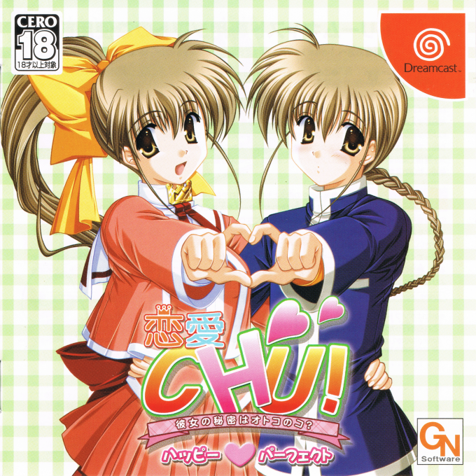 Renai Chu! Happy Perfect