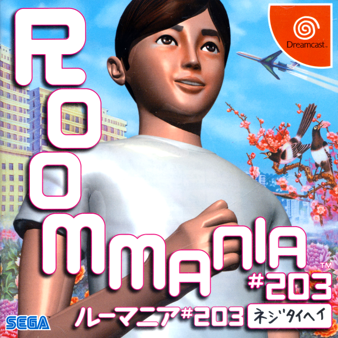 Roommania #203