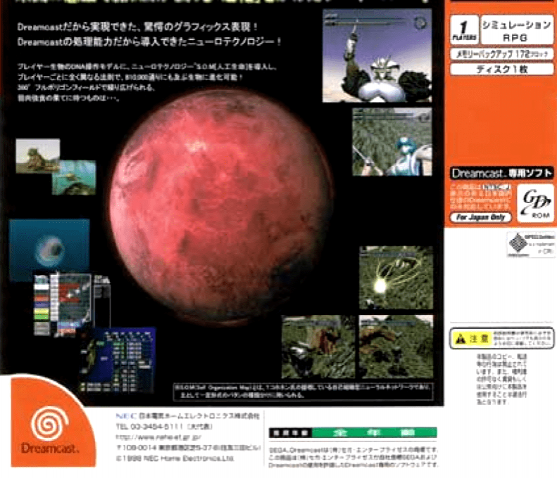 Seventh Cross Evolution - Dos