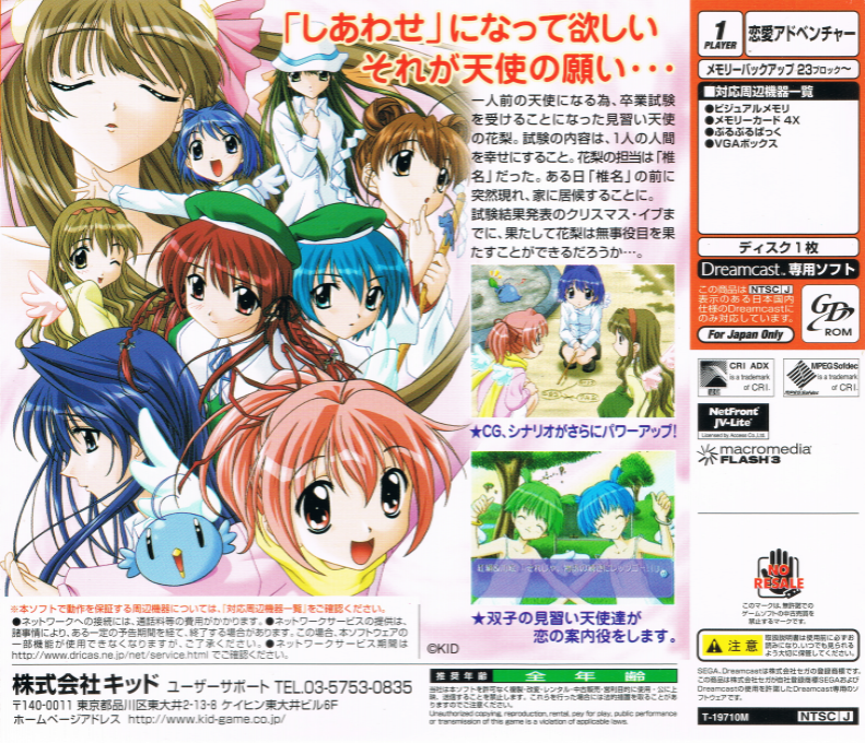 Tentama - 1st Sunny Side - Dos