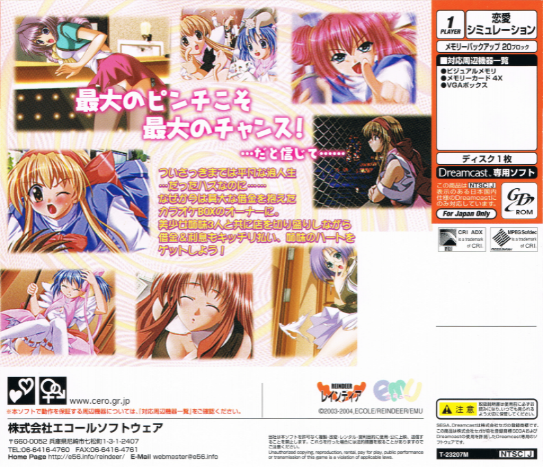 Utau - Tumbling Dice - Dos