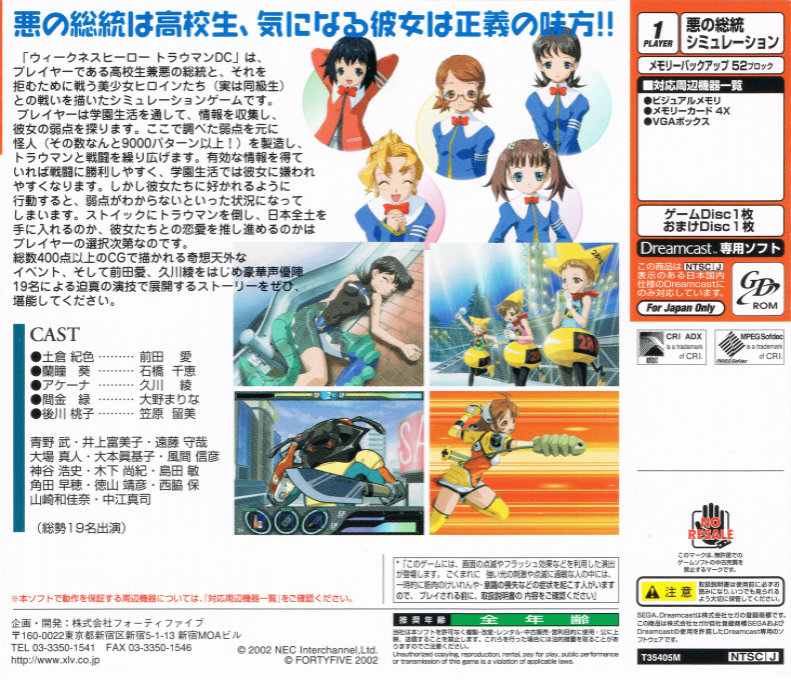 Weakness Hero Torauman DC - Dos