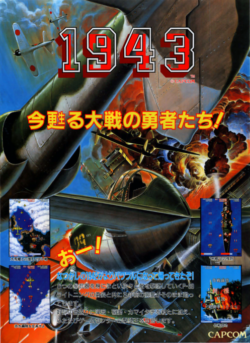 1943 : The Battle Of Midway