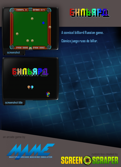 Billiard - Dos