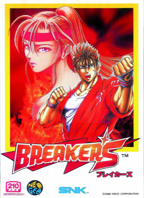 Breakers
