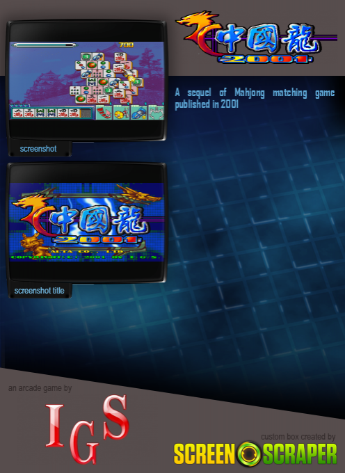 Chuugokuryuu 2001 [dragon World 2001] - Dos