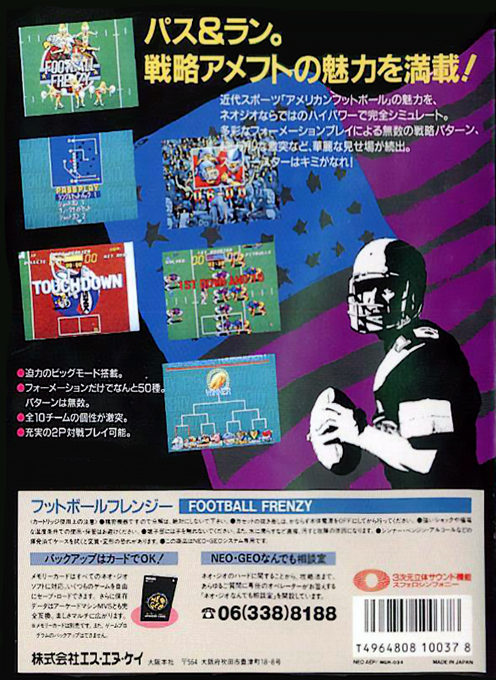 Football Frenzy - Dos