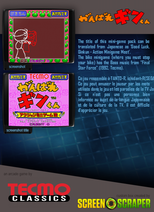 Ganbare Ginkun - Dos