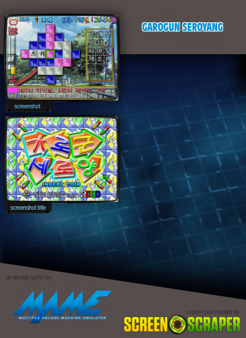 Garogun Seroyang - Dos