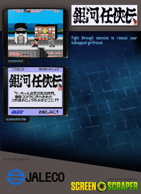 Ginga Ninkyouden - Dos