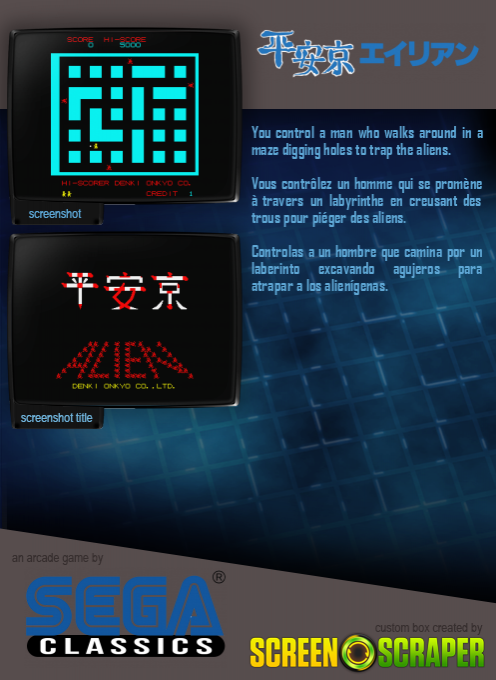 Heiankyo Alien - Dos