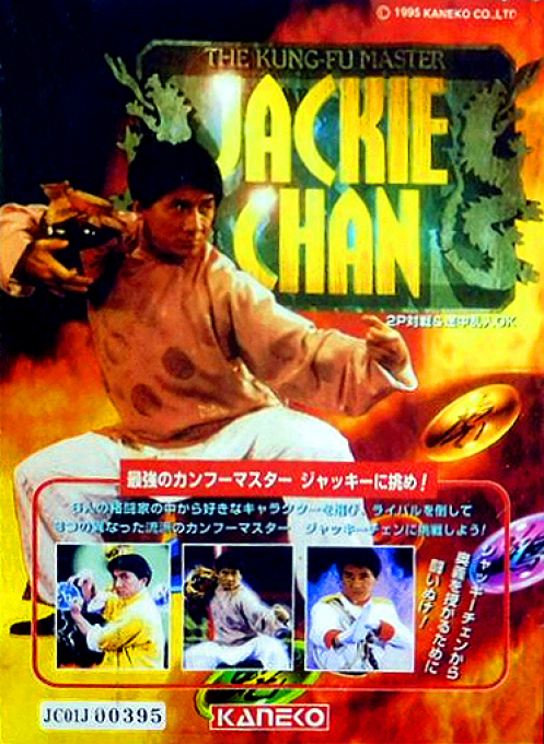 Jackie Chan - The Kung-fu Master