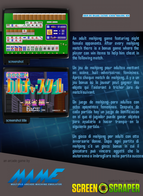 Jibun Wo Migaku Culture School Mahjong Hen - Dos