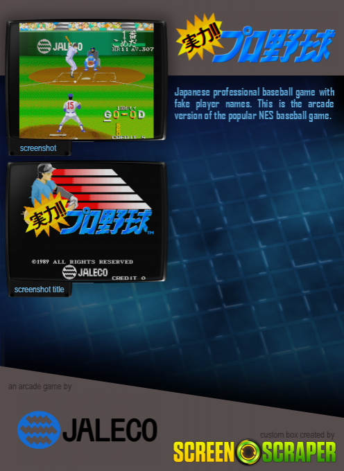 Jitsuryoku!! Pro Yakyuu - Dos