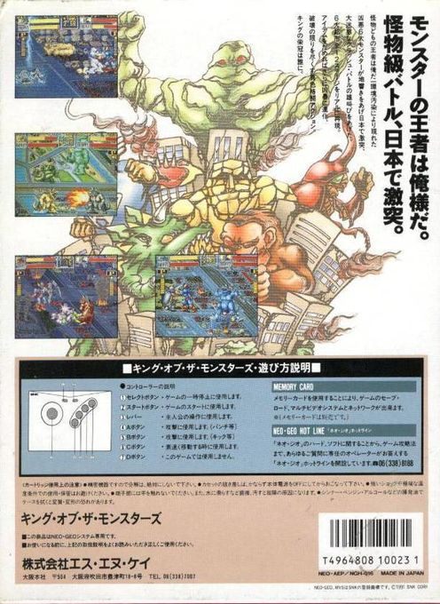 King of the Monsters - Dos