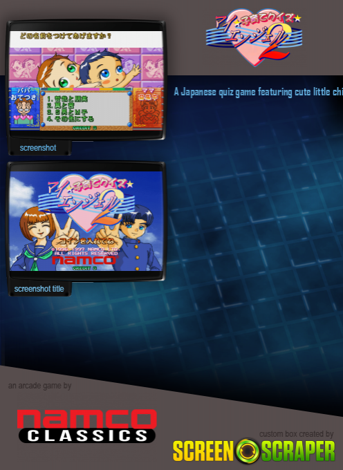 Kosodate Quiz My Angel - Dos