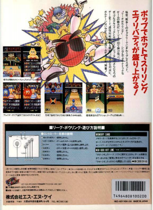 League Bowling - Dos