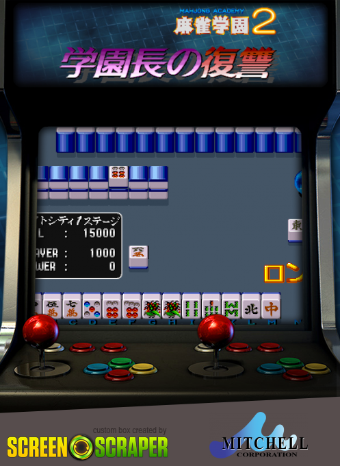 Mahjong Gakuen 2 Gakuen-chou No Fukushuu