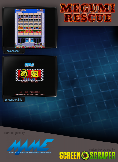 Megumi Rescue - Dos